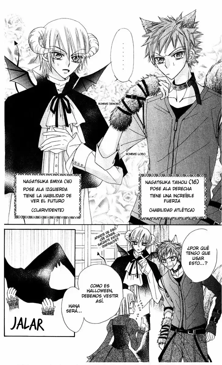 Rakuen Route (2011) - Capítulo 12 - Página 3 - LectorTMOo