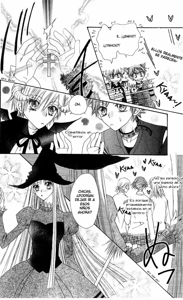 Rakuen Route (2011) - Capítulo 12 - Página 13 - LectorTMOo