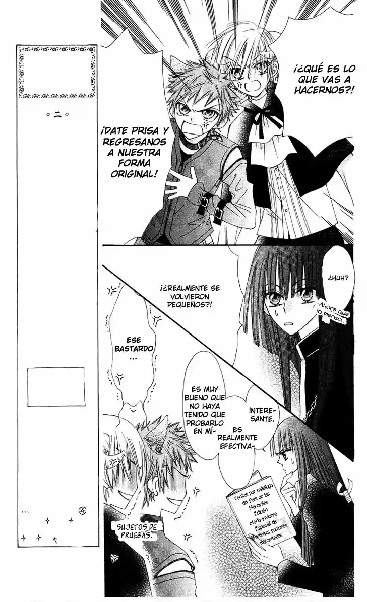 Rakuen Route (2011) - Capítulo 12 - Página 17 - LectorTMOo