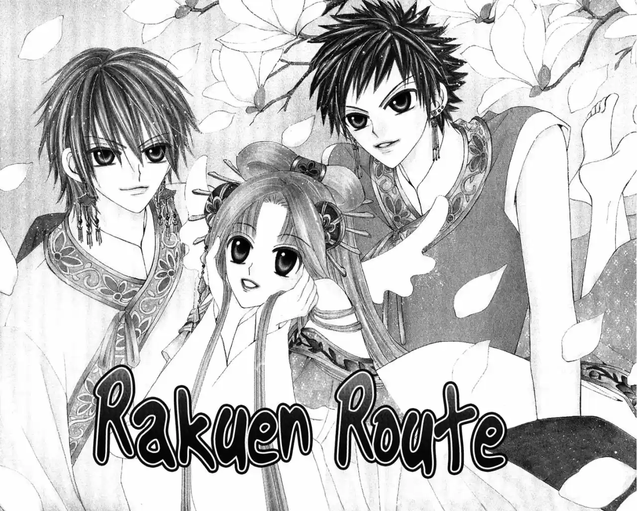 Rakuen Route (2011) - Capítulo 14 - Página 2 - LectorTMOo