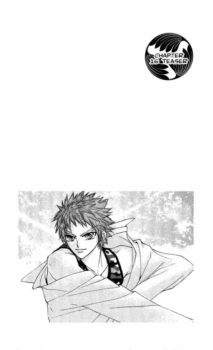 Rakuen Route (2011) - Capítulo 14 - Página 3 - LectorTMOo