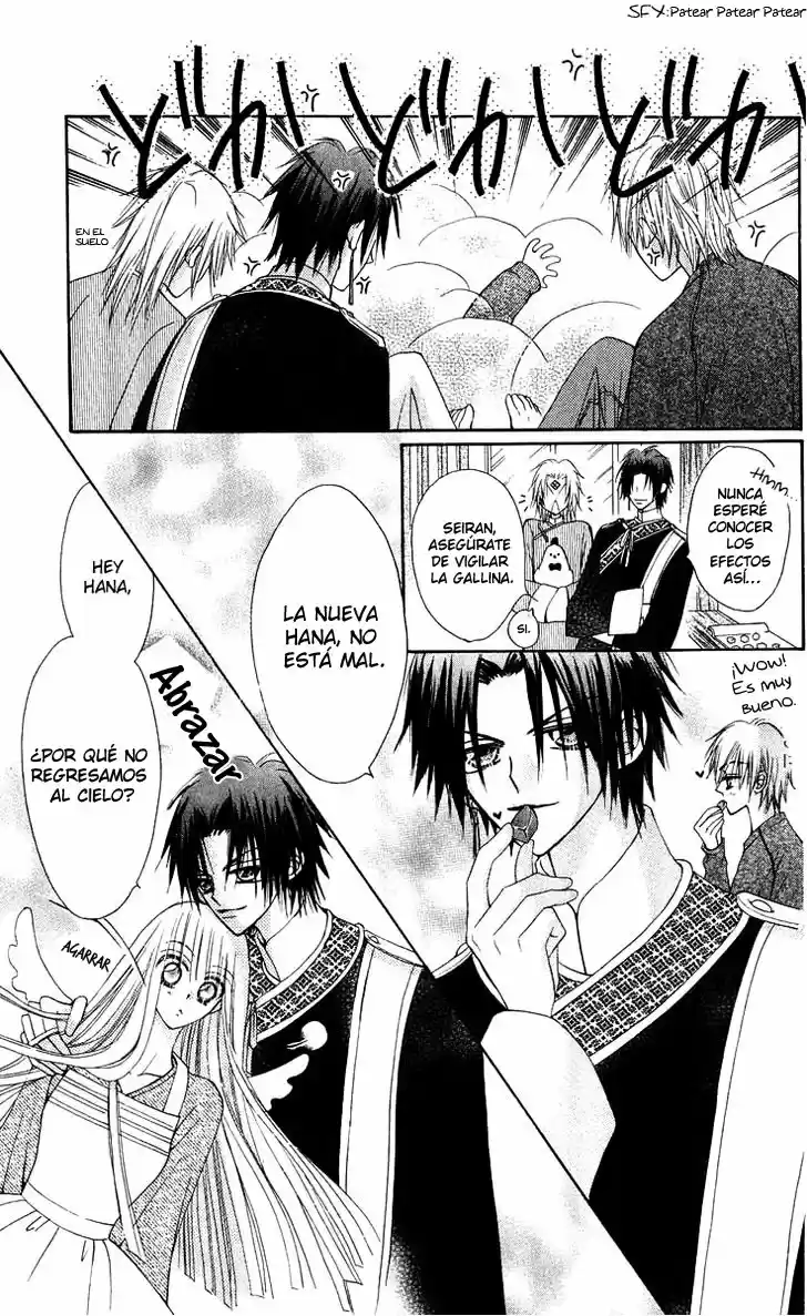 Rakuen Route (2011) - Capítulo 14 - Página 24 - LectorTMOo