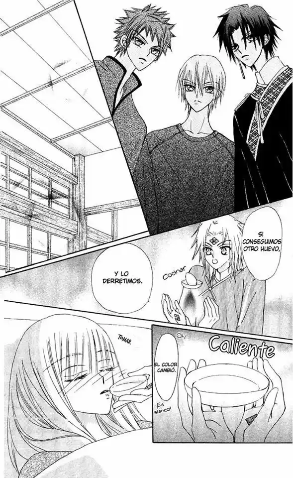 Rakuen Route (2011) - Capítulo 14 - Página 33 - LectorTMOo