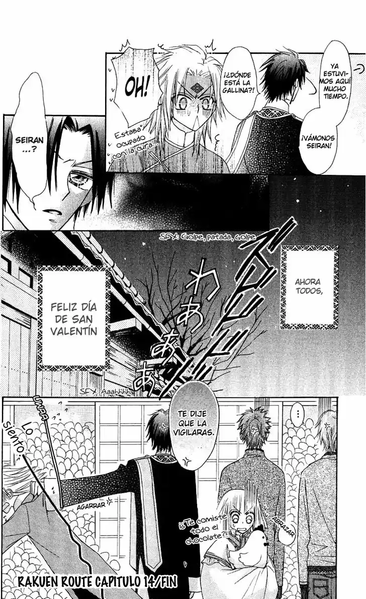 Rakuen Route (2011) - Capítulo 14 - Página 41 - LectorTMOo