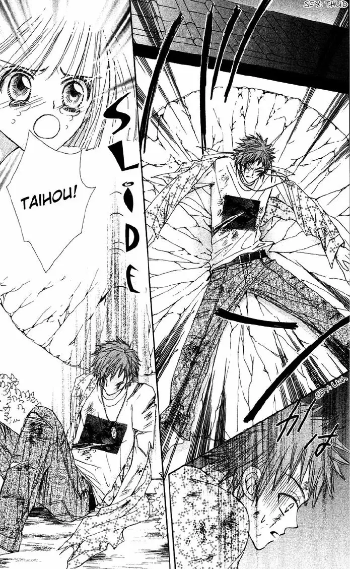 Rakuen Route (2011) - Capítulo 15 - Página 25 - LectorTMOo