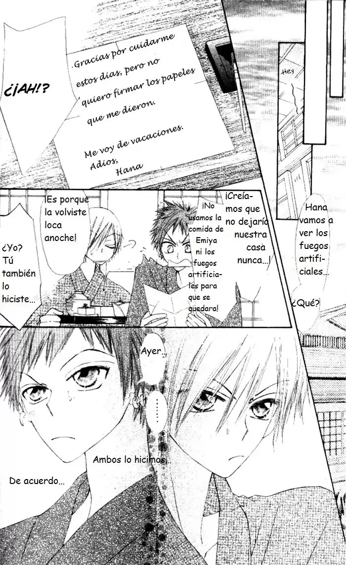 Rakuen Route (2011) - Capítulo 4 - Página 22 - LectorTMOo