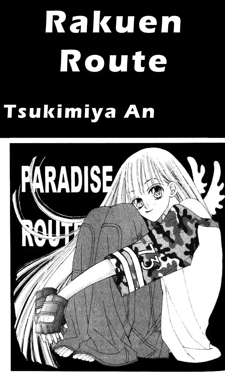 Rakuen Route (2011) - Capítulo 5 - Página 1 - LectorTMOo