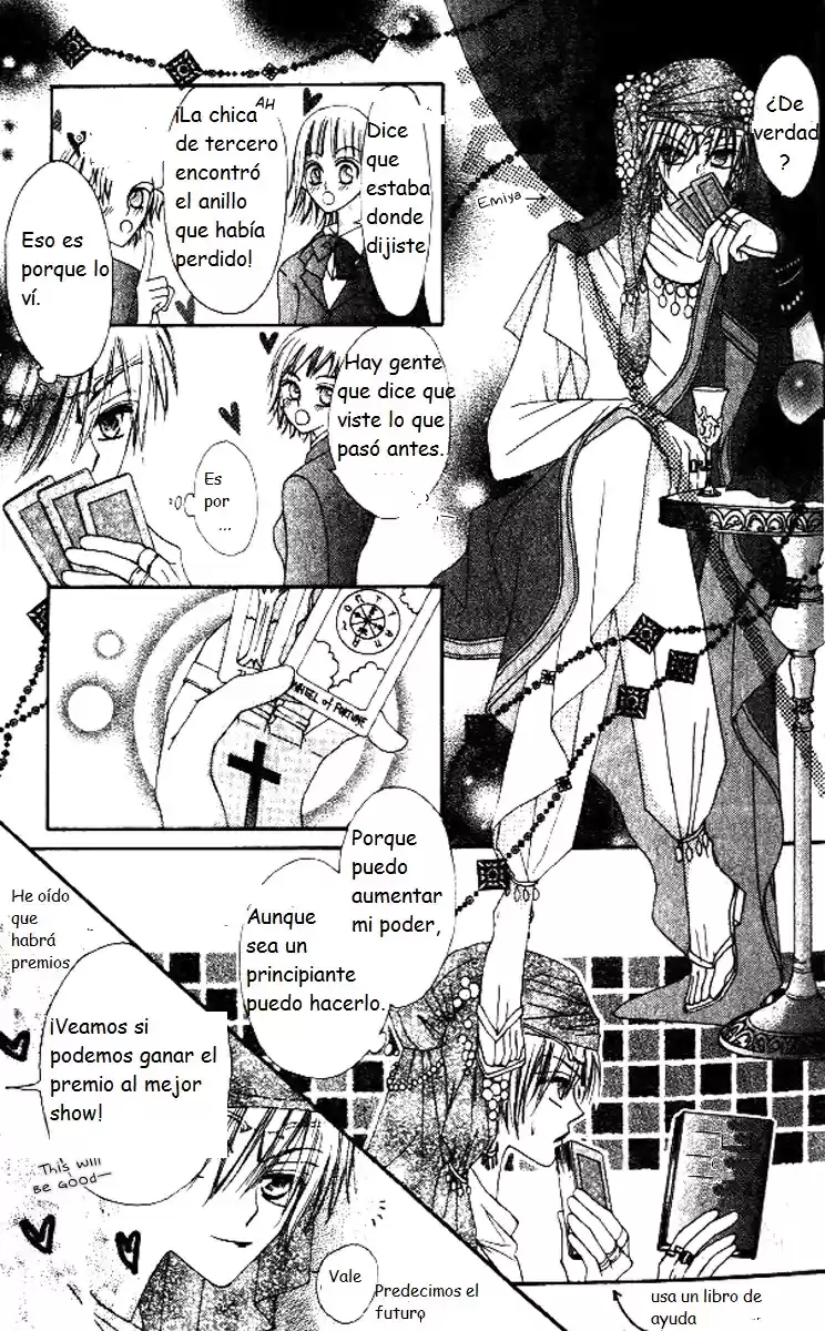 Rakuen Route (2011) - Capítulo 5 - Página 12 - LectorTMOo