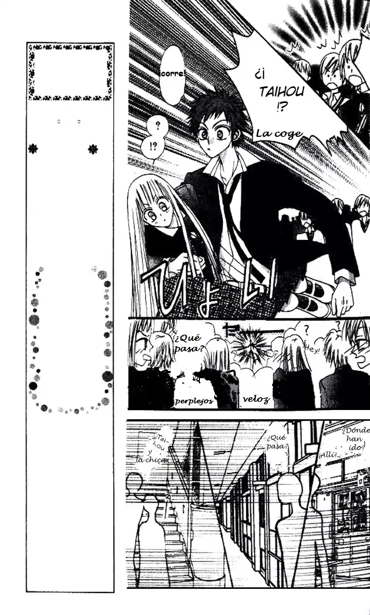 Rakuen Route (2011) - Capítulo 5 - Página 30 - LectorTMOo