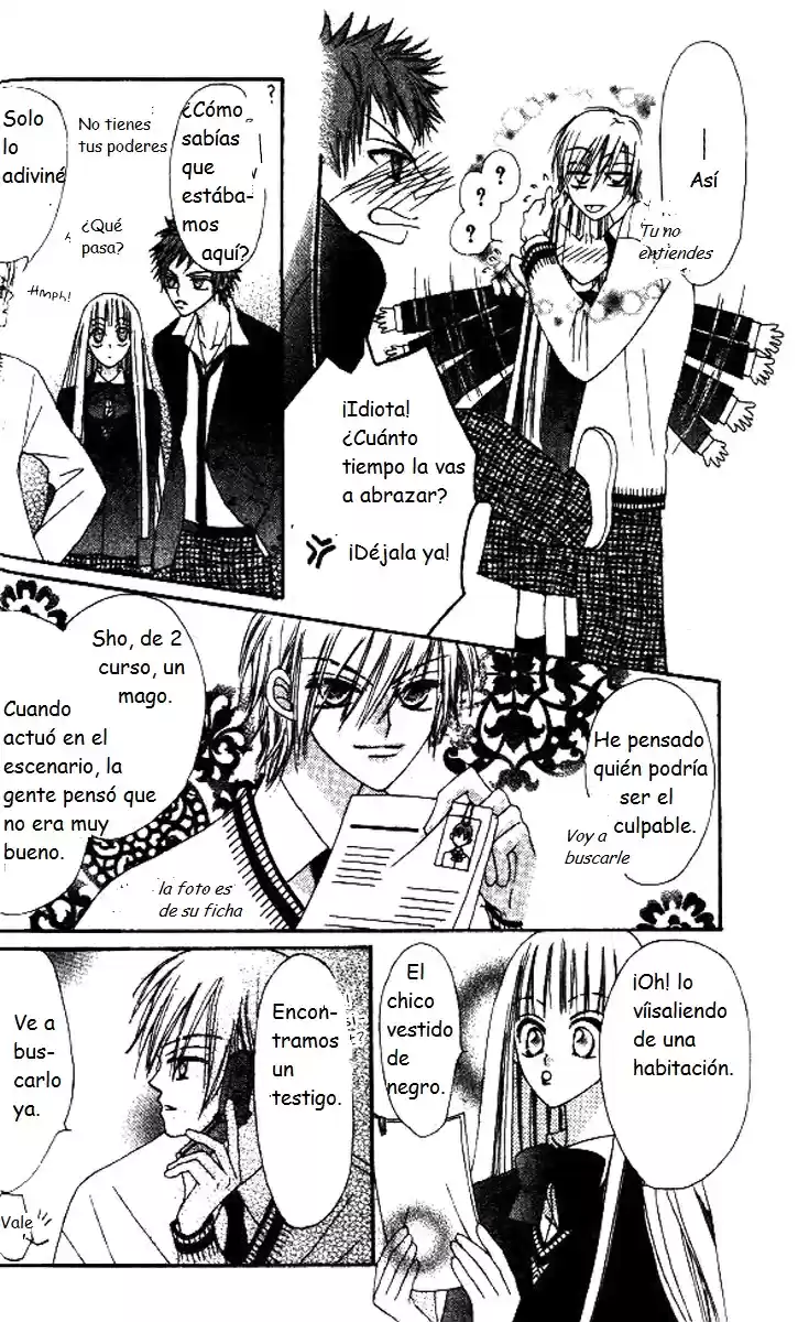 Rakuen Route (2011) - Capítulo 5 - Página 35 - LectorTMOo