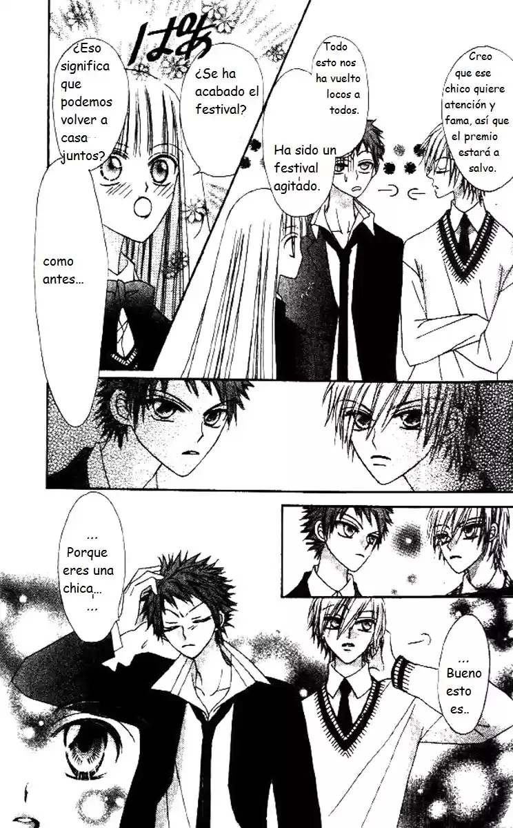 Rakuen Route (2011) - Capítulo 5 - Página 36 - LectorTMOo