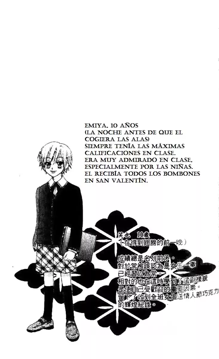Rakuen Route (2011) - Capítulo 5 - Página 44 - LectorTMOo