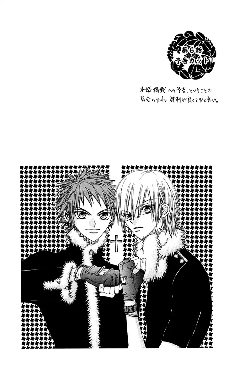 Rakuen Route (2011) - Capítulo 6.1 - Página 8 - LectorTMOo