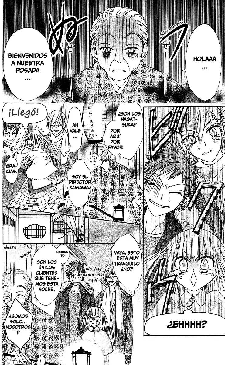 Rakuen Route (2011) - Capítulo 7.1 - Página 11 - LectorTMOo