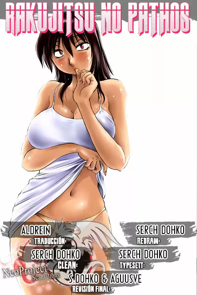 Rakujitsu no Pathos (2014) - Capítulo 12 - Página 1 - LectorTMOo