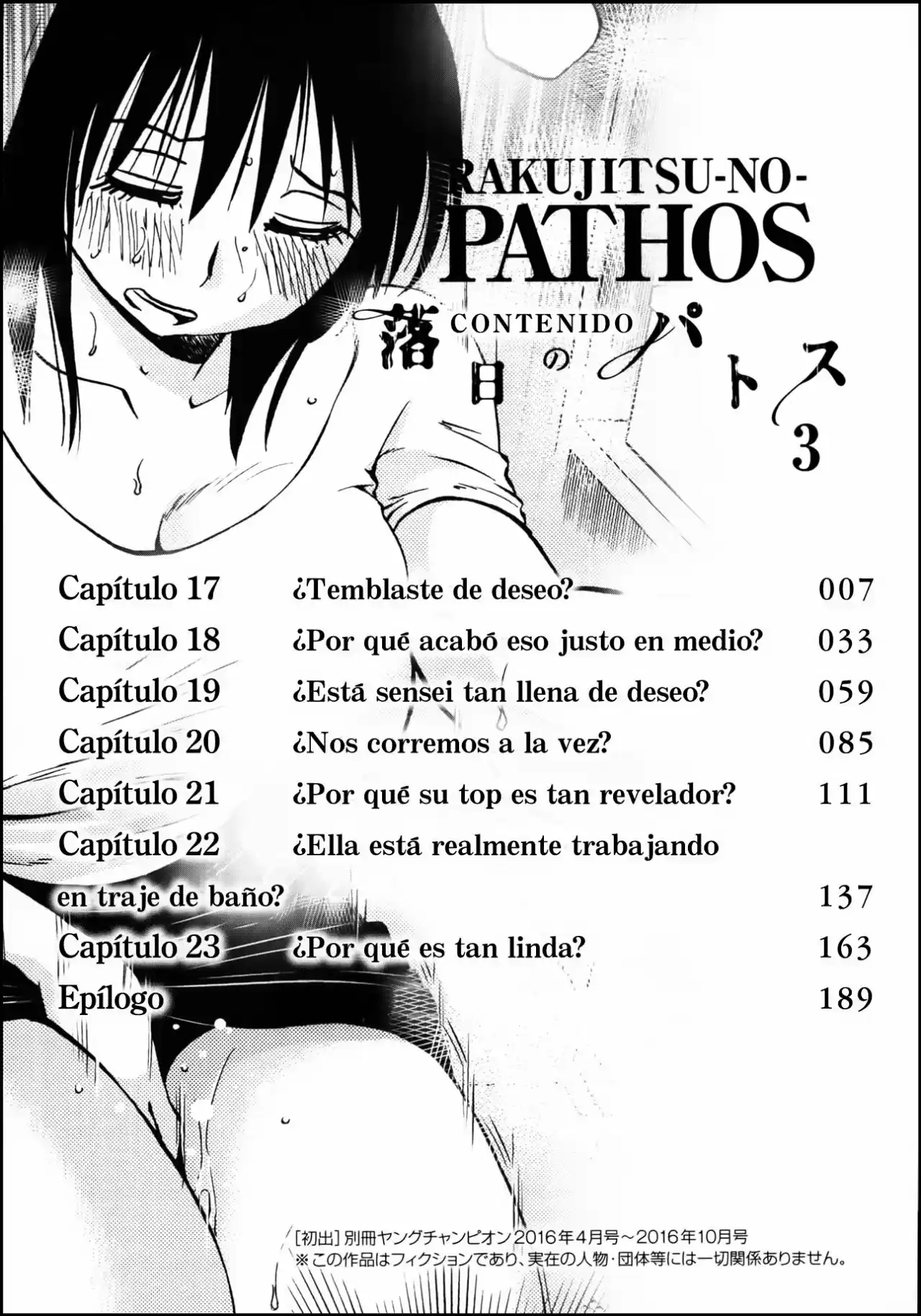 Rakujitsu no Pathos (2014) - Capítulo 17 - Página 5 - LectorTMOo