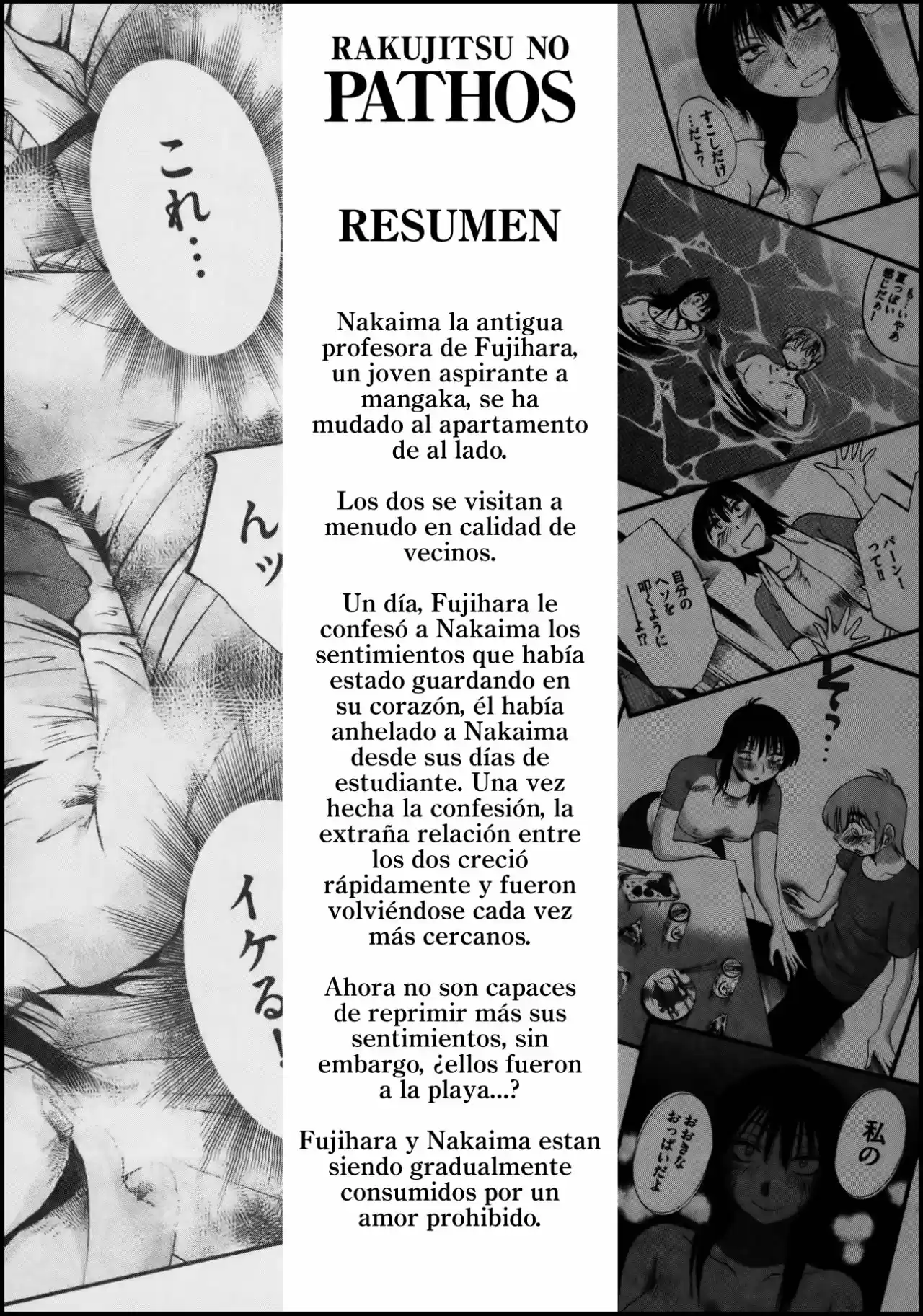 Rakujitsu no Pathos (2014) - Capítulo 17 - Página 6 - LectorTMOo