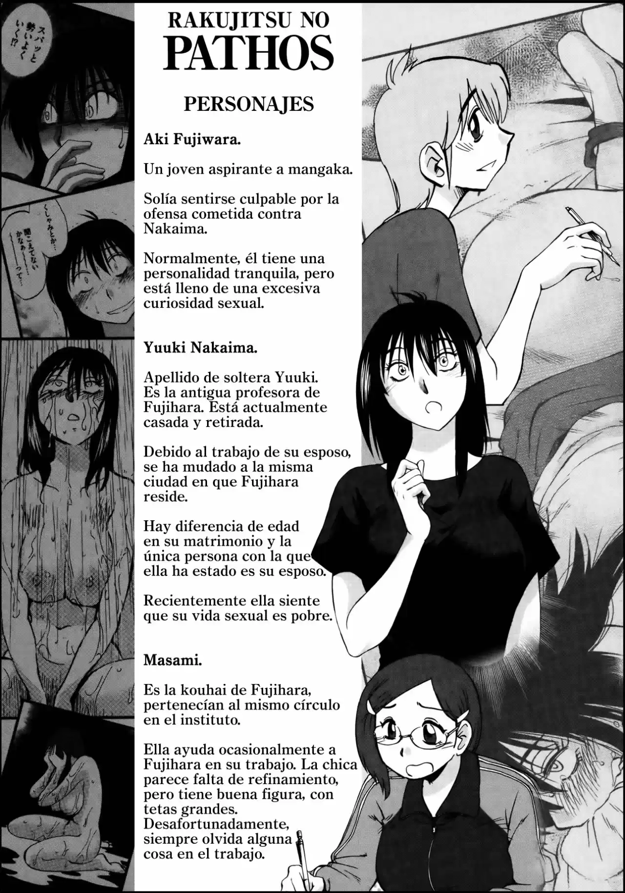 Rakujitsu no Pathos (2014) - Capítulo 17 - Página 7 - LectorTMOo