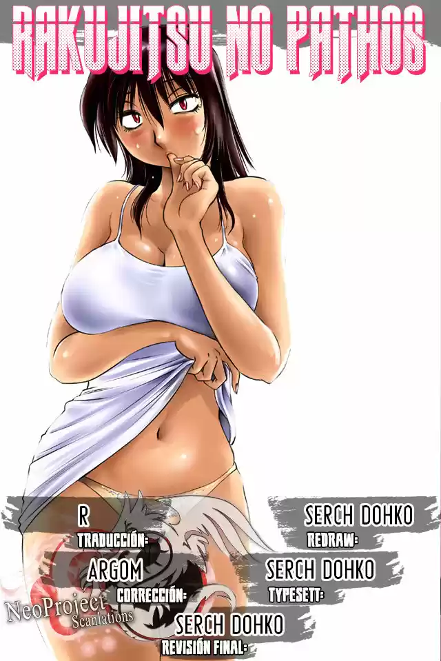 Rakujitsu no Pathos (2014) - Capítulo 18 - Página 1 - LectorTMOo