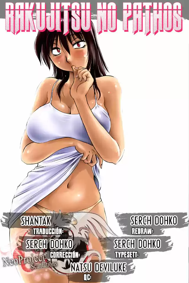 Rakujitsu no Pathos (2014) - Capítulo 21 - Página 1 - LectorTMOo