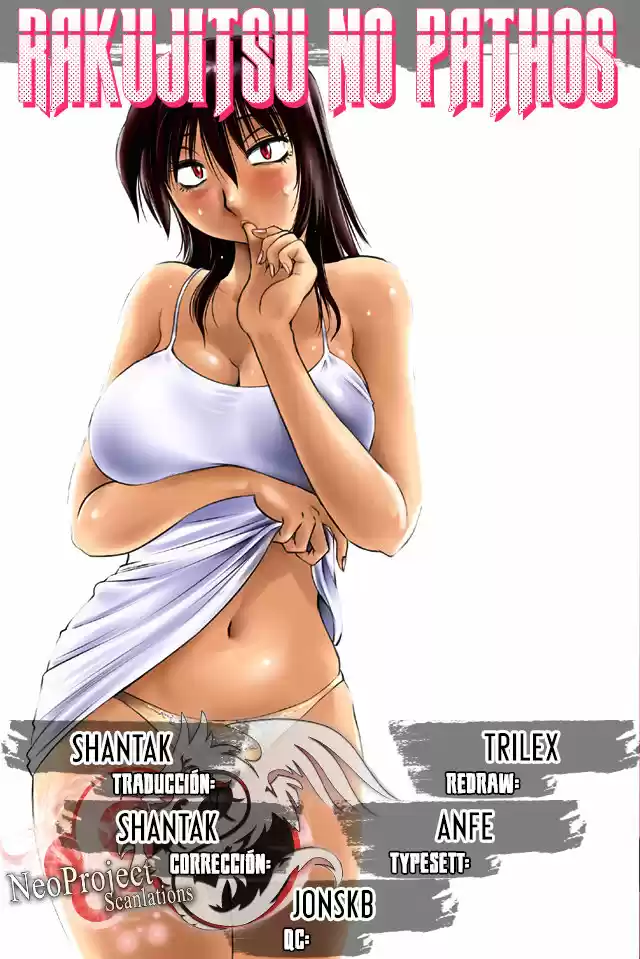 Rakujitsu no Pathos (2014) - Capítulo 22 - Página 1 - LectorTMOo