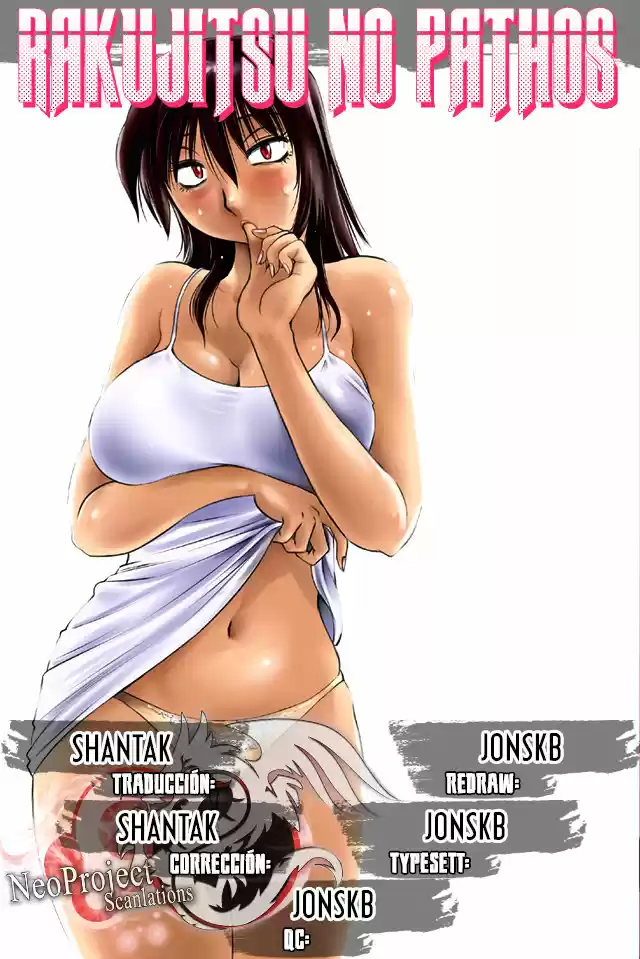 Rakujitsu no Pathos (2014) - Capítulo 23 - Página 1 - LectorTMOo