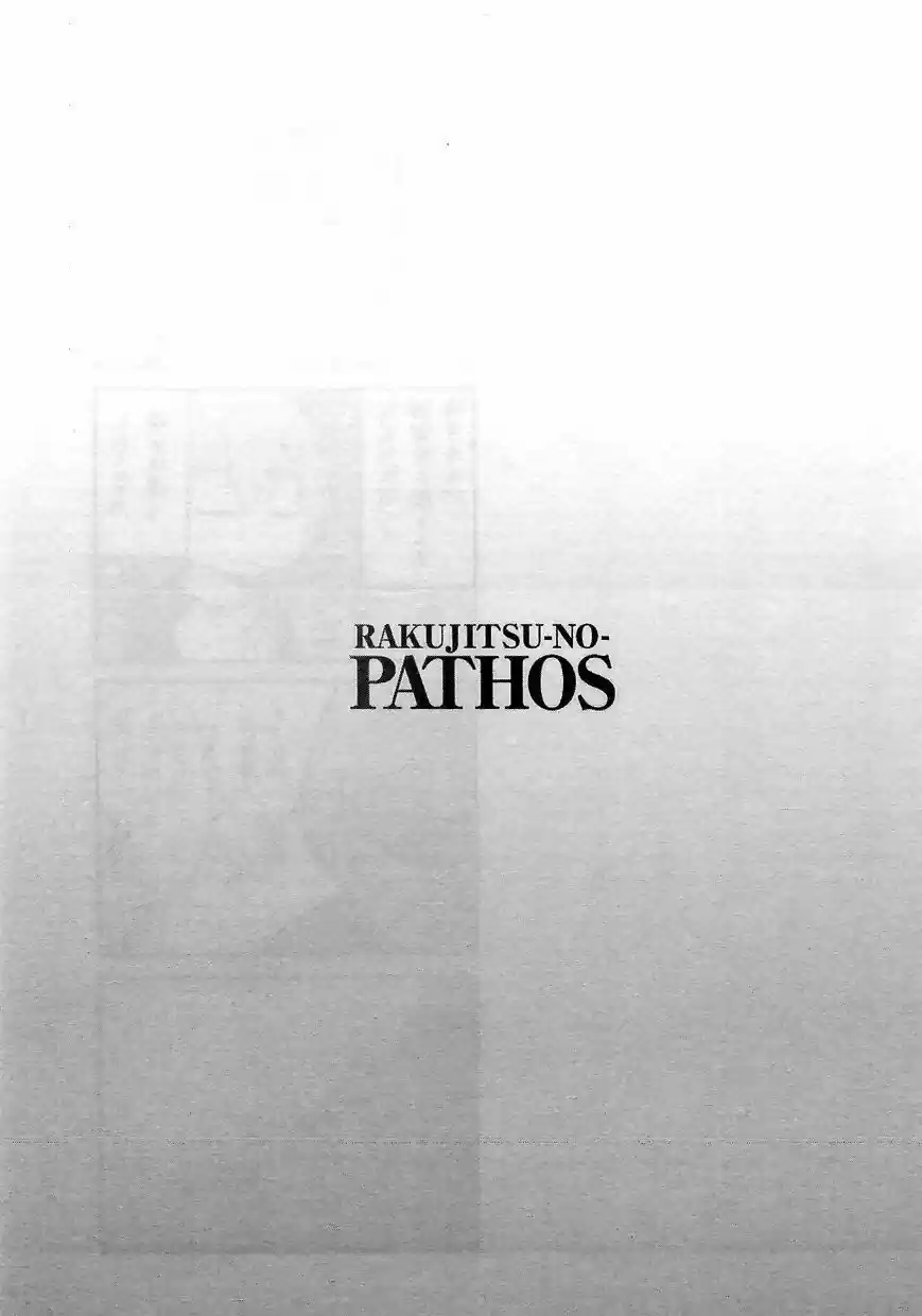 Rakujitsu no Pathos (2014) - Capítulo 3 - Página 25 - LectorTMOo