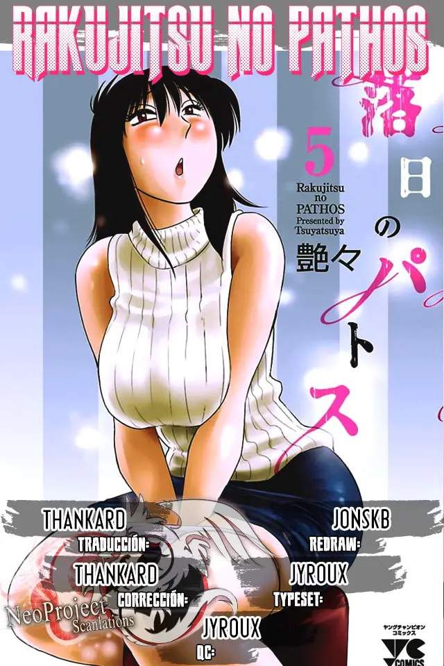 Rakujitsu no Pathos (2014) - Capítulo 36 - Página 1 - LectorTMOo