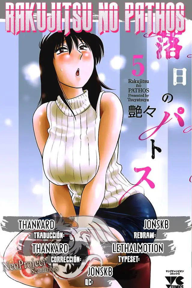 Rakujitsu no Pathos (2014) - Capítulo 37 - Página 1 - LectorTMOo