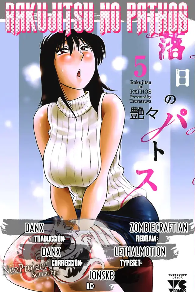 Rakujitsu no Pathos (2014) - Capítulo 38 - Página 1 - LectorTMOo