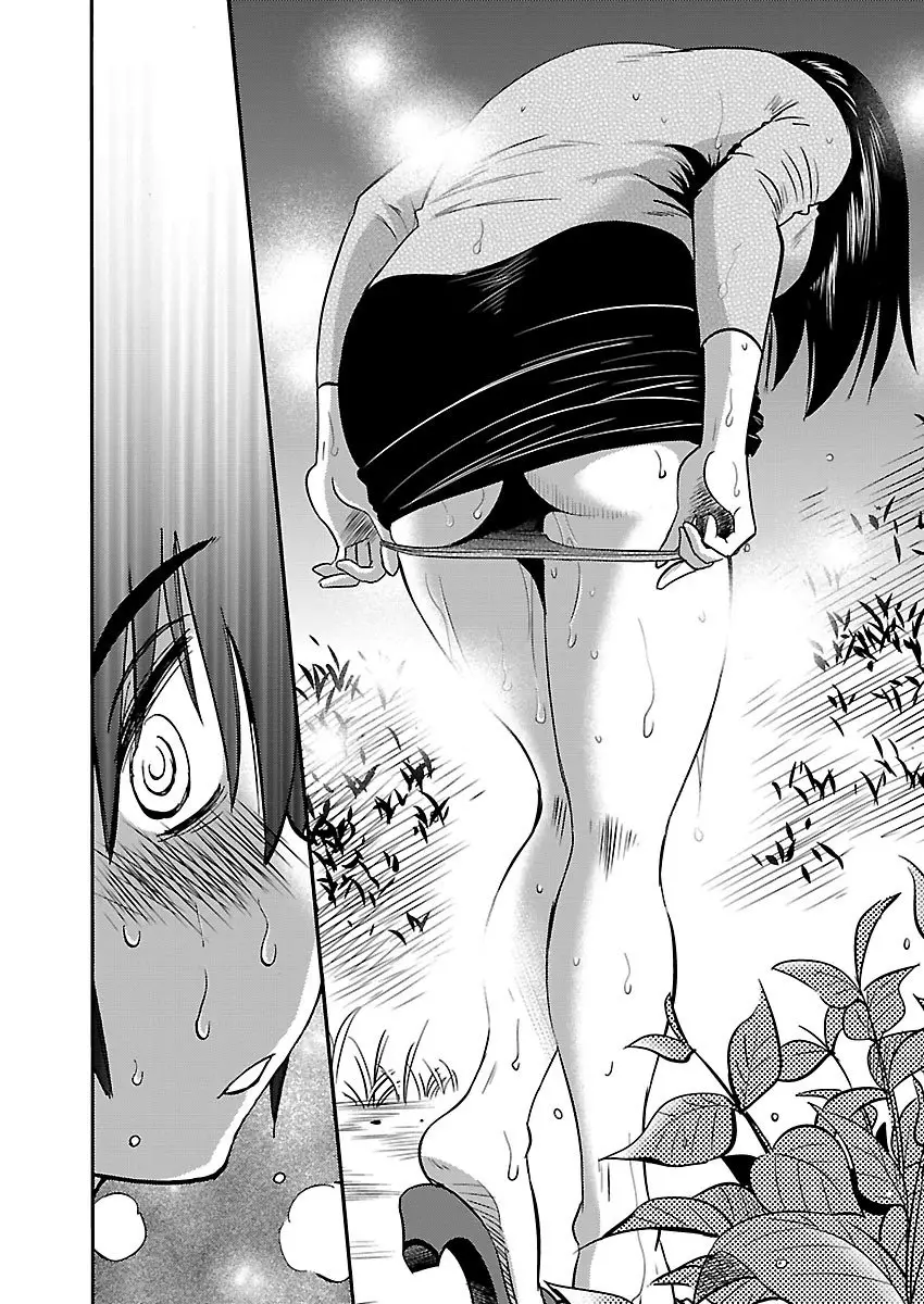 Rakujitsu no Pathos (2014) - Capítulo 38 - Página 19 - LectorTMOo