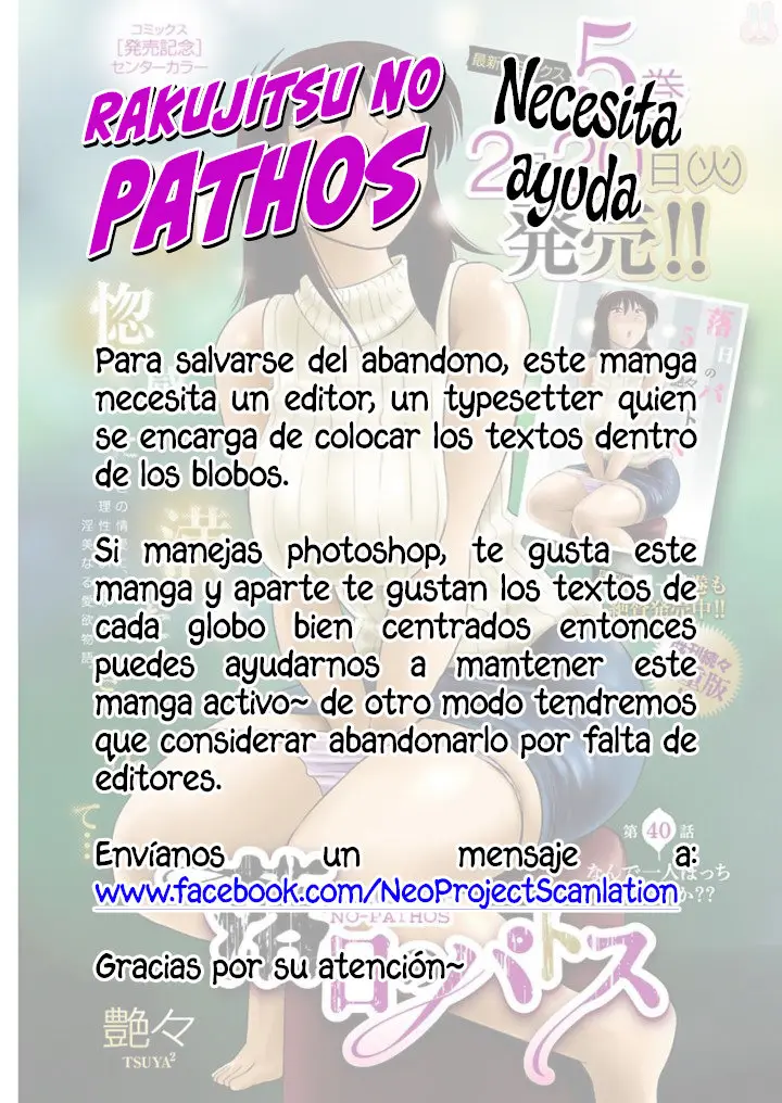 Rakujitsu no Pathos (2014) - Capítulo 38 - Página 24 - LectorTMOo