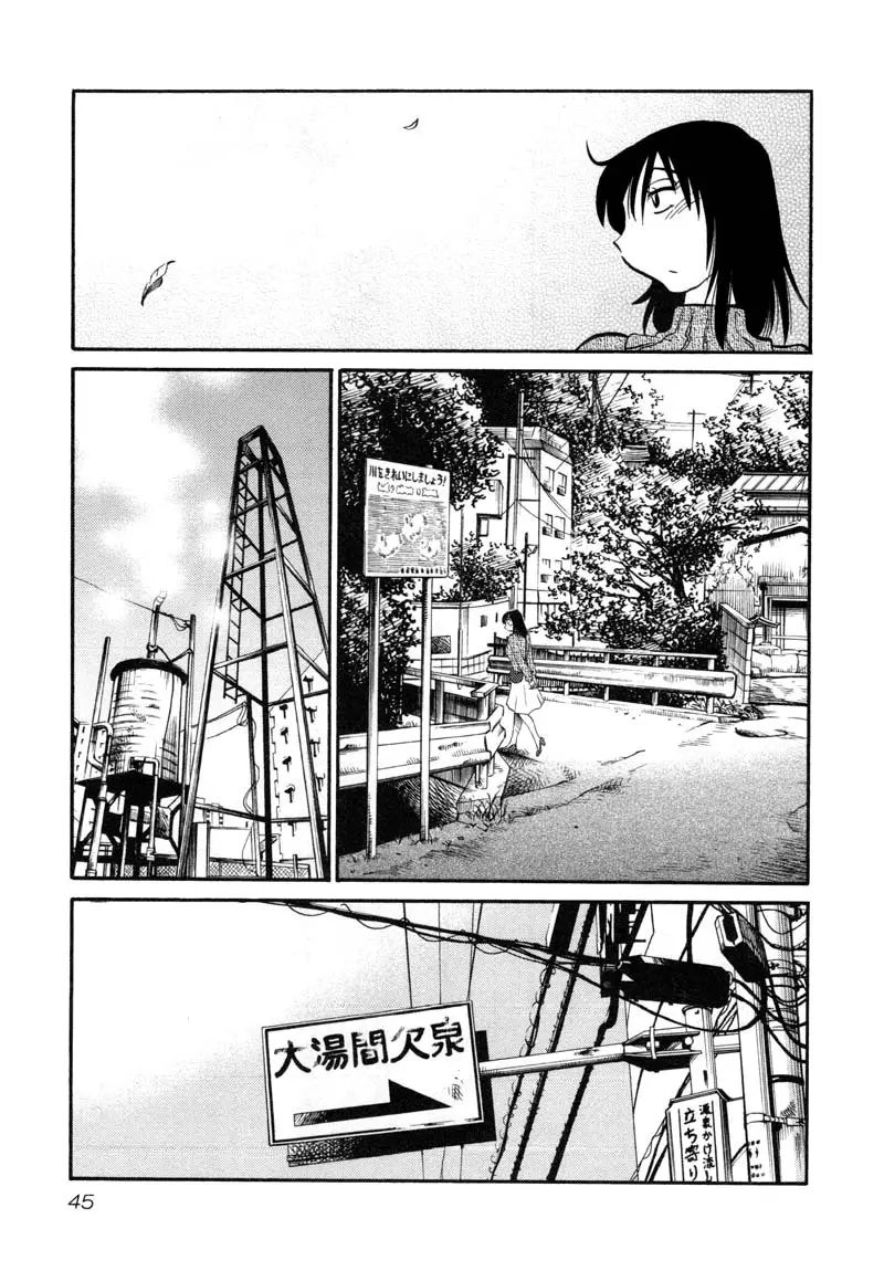 Rakujitsu no Pathos (2014) - Capítulo 39 - Página 14 - LectorTMOo