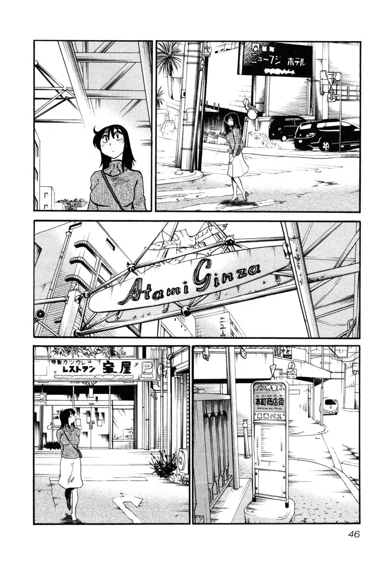 Rakujitsu no Pathos (2014) - Capítulo 39 - Página 15 - LectorTMOo