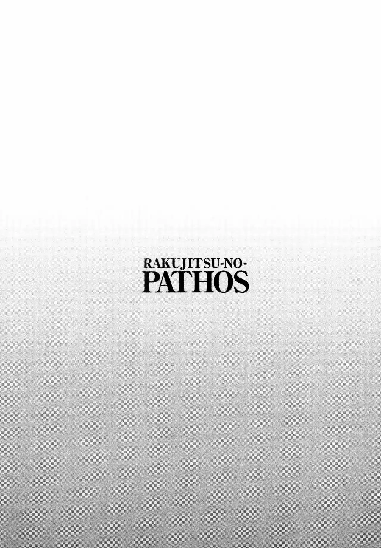 Rakujitsu no Pathos (2014) - Capítulo 5 - Página 16 - LectorTMOo
