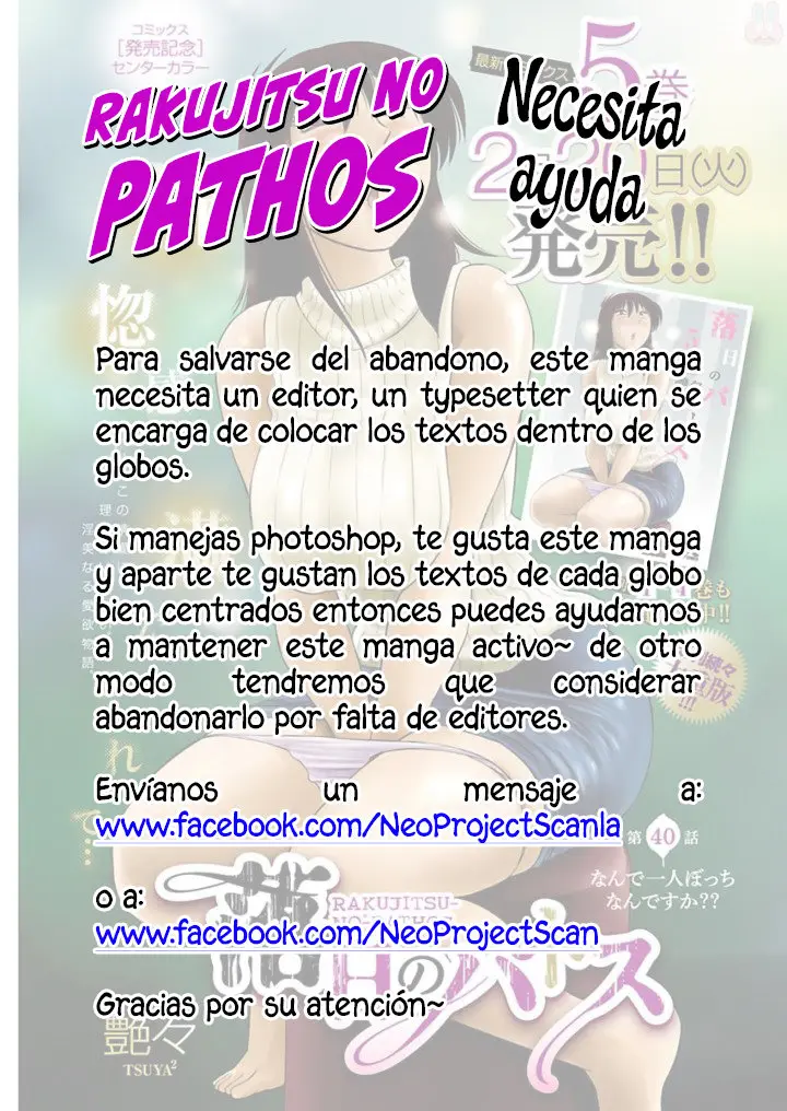 Rakujitsu no Pathos (2014) - Capítulo 51 - Página 26 - LectorTMOo