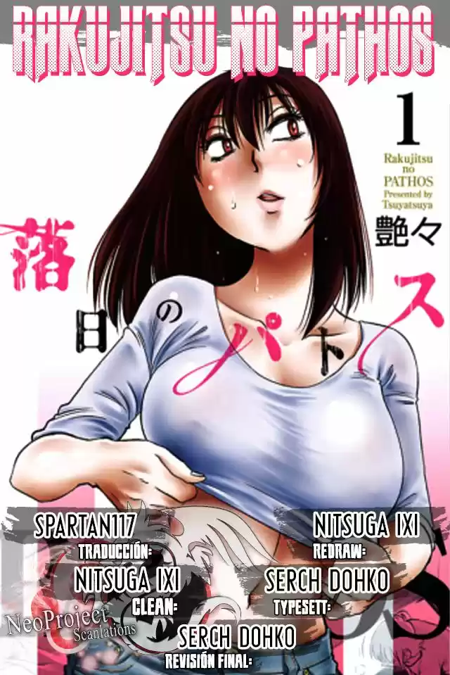 Rakujitsu no Pathos (2014) - Capítulo 6 - Página 1 - LectorTMOo