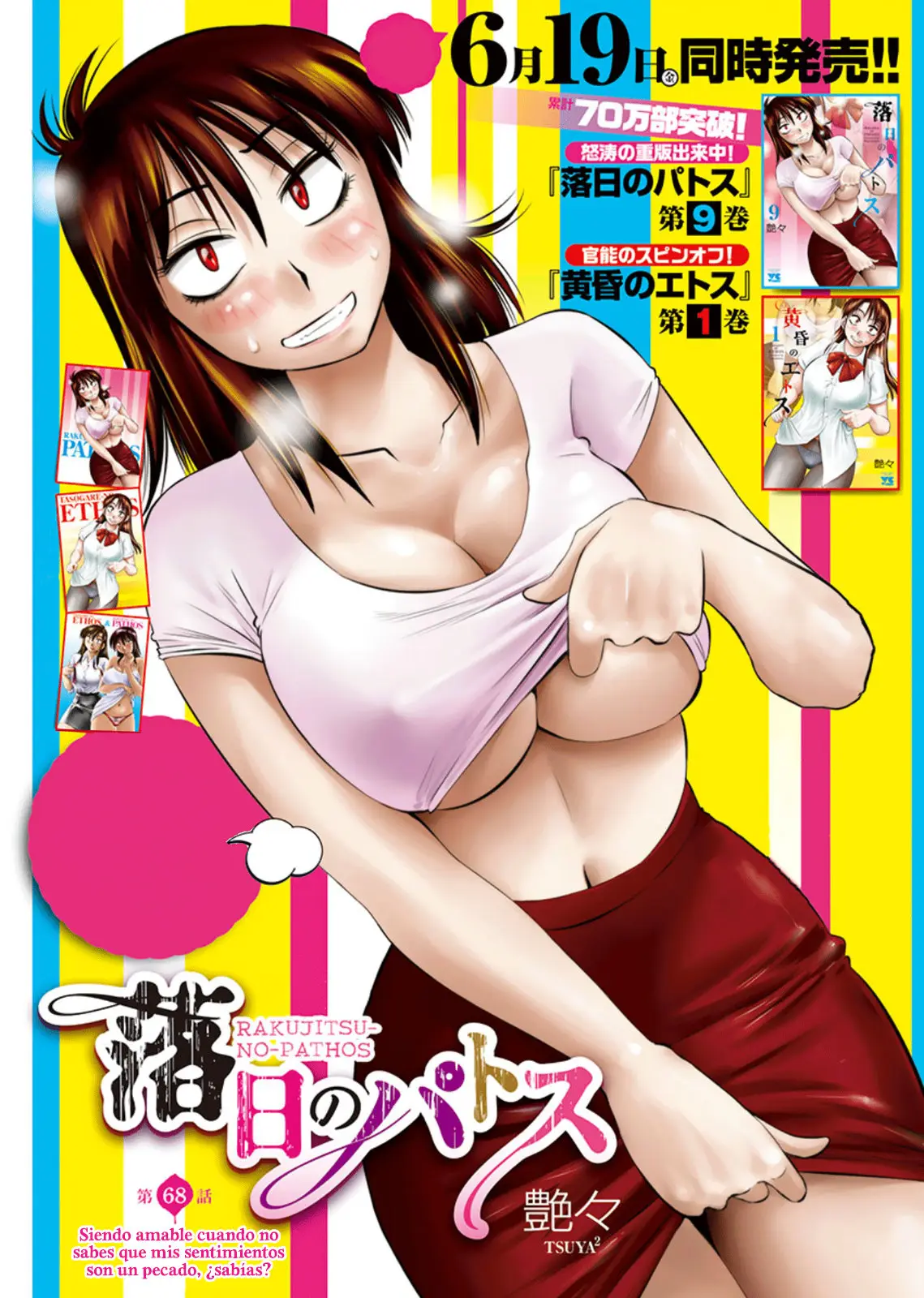 Rakujitsu no Pathos (2014) - Capítulo 68 - Página 2 - LectorTMOo
