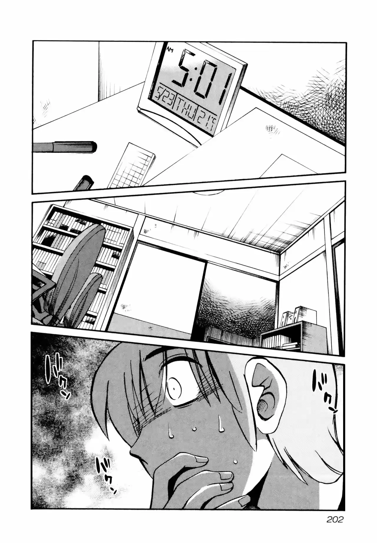 Rakujitsu no Pathos (2014) - Capítulo 8 - Página 23 - LectorTMOo