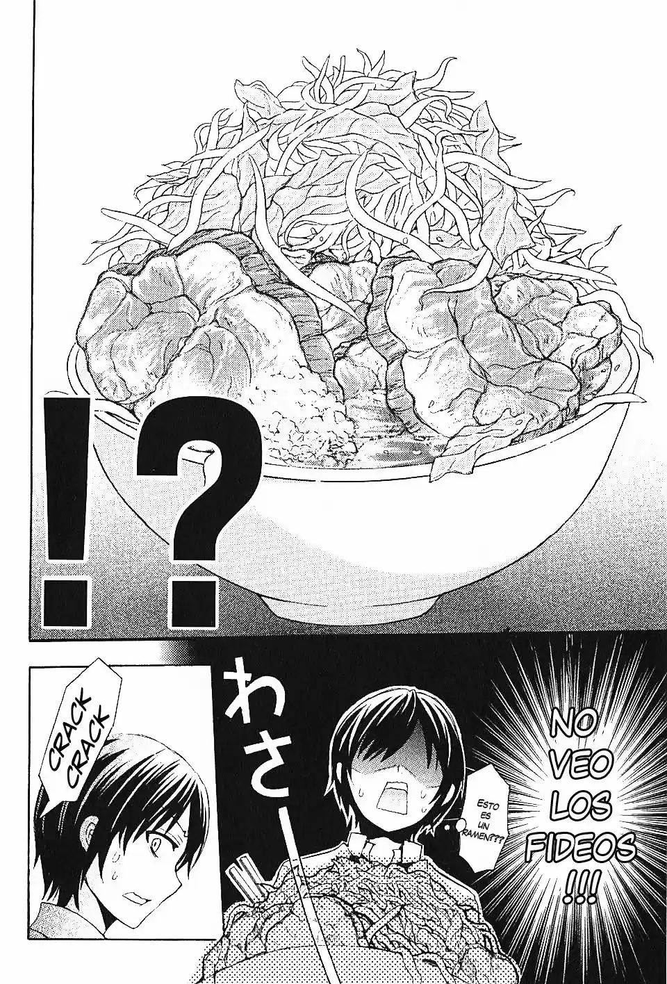 Ramen Daisuki Koizumi-san (2013) - Capítulo 1 - Página 11 - LectorTMOo