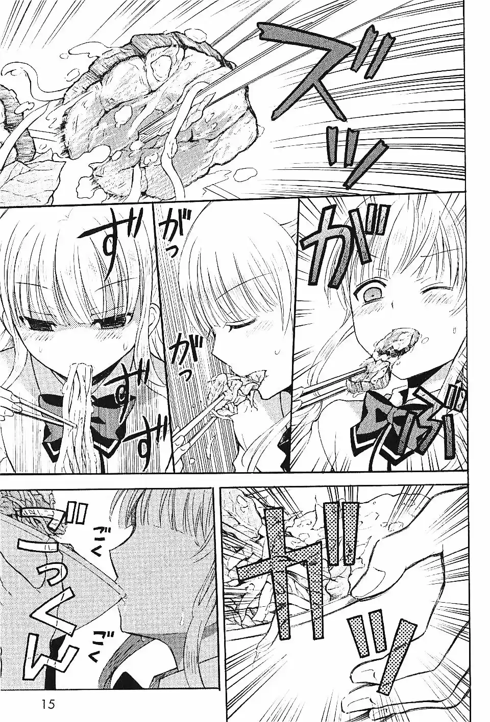 Ramen Daisuki Koizumi-san (2013) - Capítulo 1 - Página 14 - LectorTMOo
