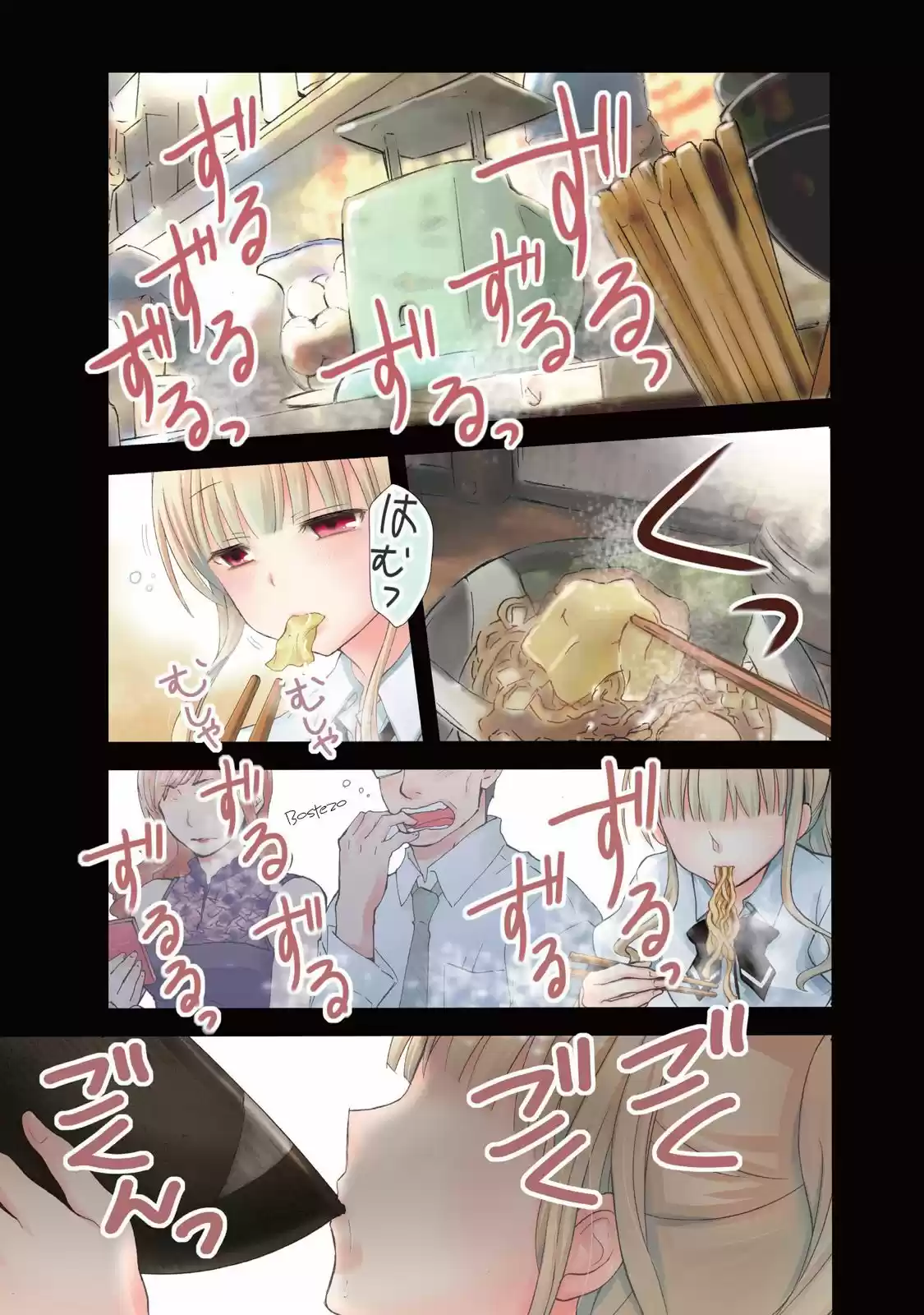 Ramen Daisuki Koizumi-san (2013) - Capítulo 10 - Página 9 - LectorTMOo