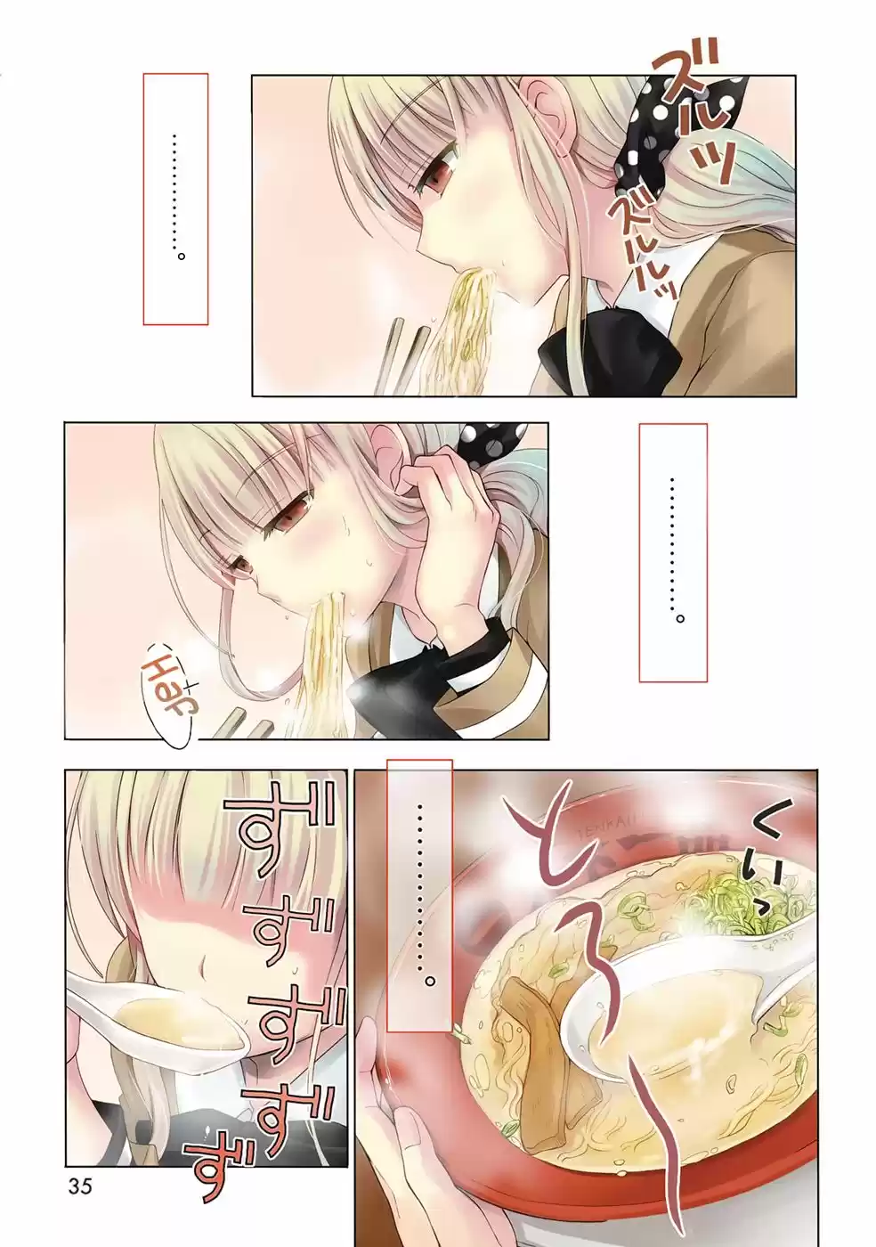 Ramen Daisuki Koizumi-san (2013) - Capítulo 3 - Página 4 - LectorTMOo