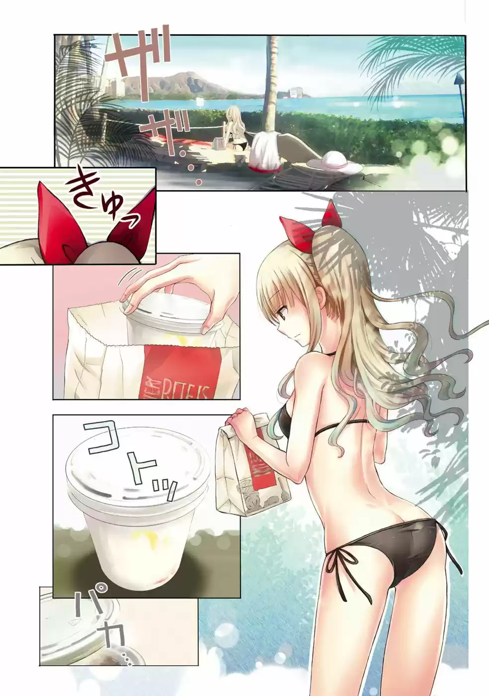 Ramen Daisuki Koizumi-san (2013) - Capítulo 4 - Página 4 - LectorTMOo