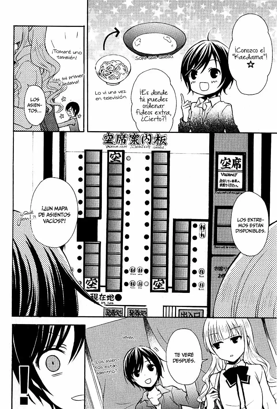 Ramen Daisuki Koizumi-san (2013) - Capítulo 8 - Página 7 - LectorTMOo