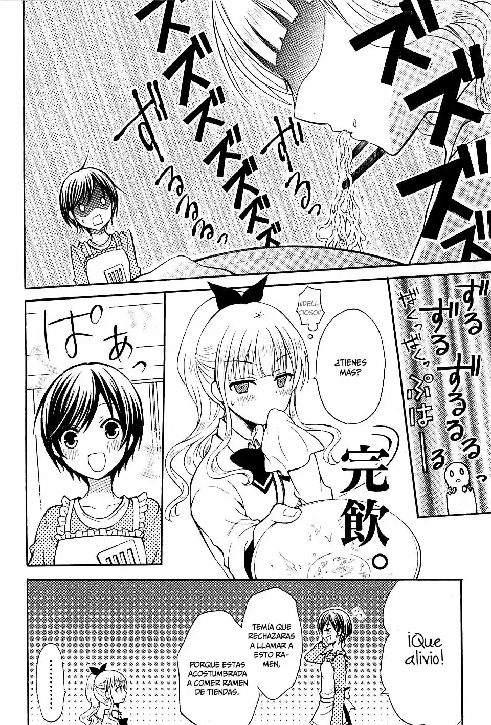 Ramen Daisuki Koizumi-san (2013) - Capítulo 9 - Página 9 - LectorTMOo