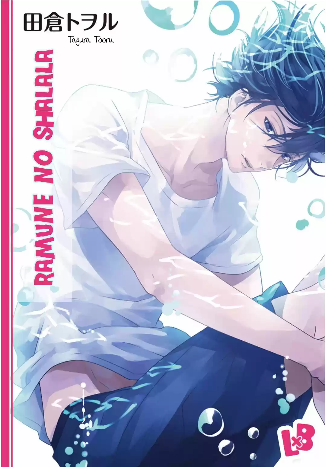 Ramune no shalala (2016) - Capítulo - Página 4 - LectorTMOo