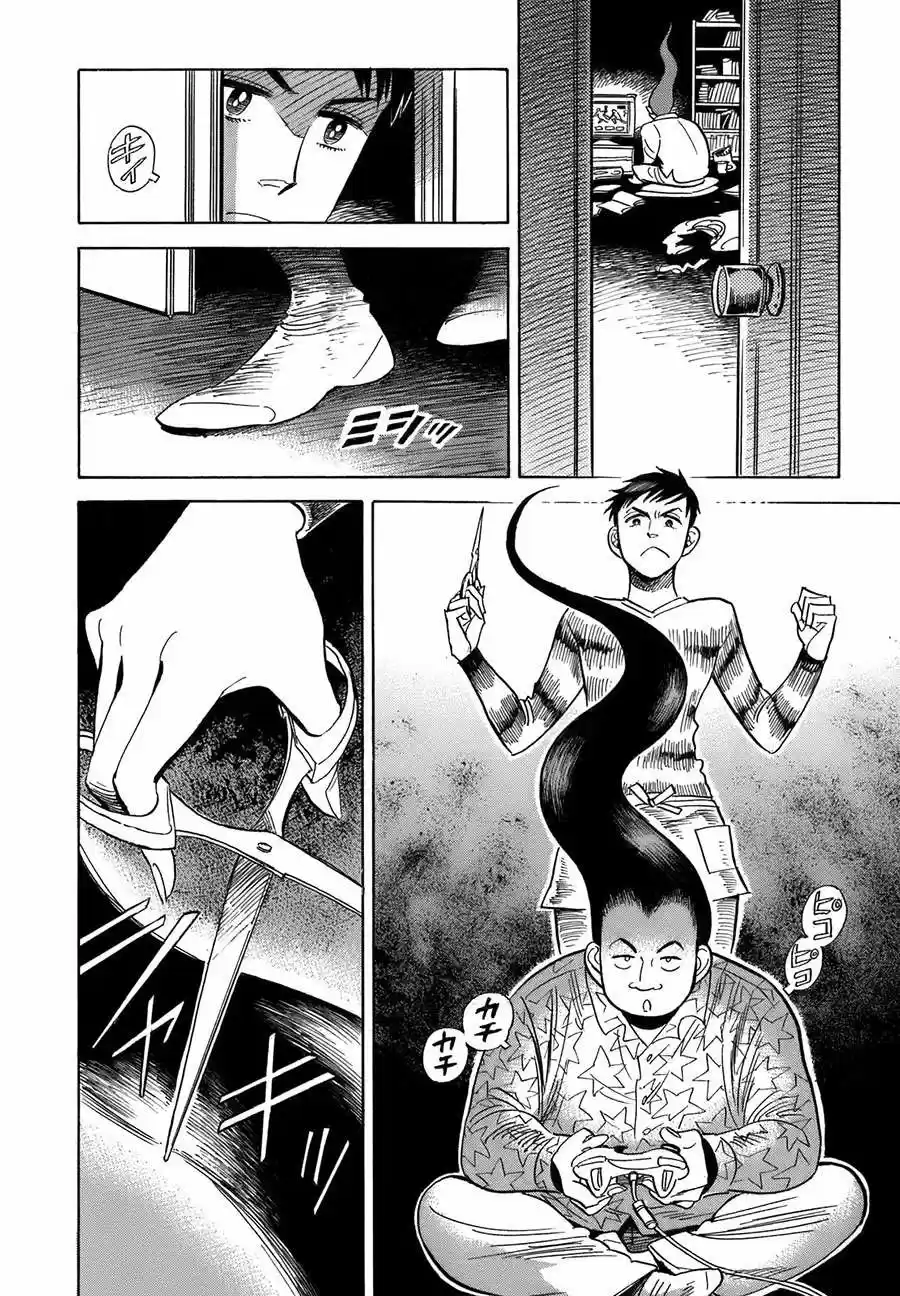 Ran to Haiiro no Sekai (2008) - Capítulo 14 - Página 11 - LectorTMOo