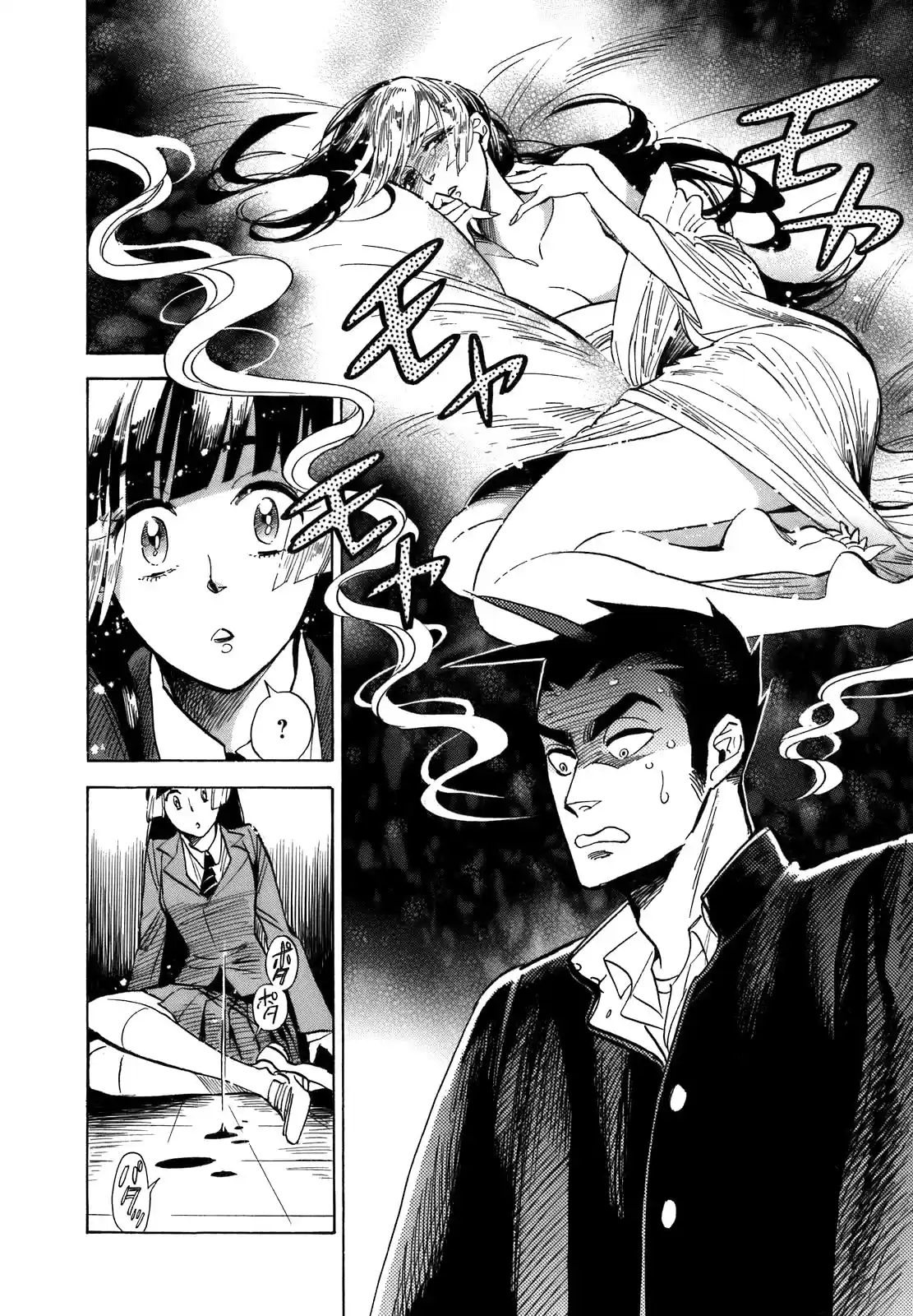 Ran to Haiiro no Sekai (2008) - Capítulo 16 - Página 11 - LectorTMOo