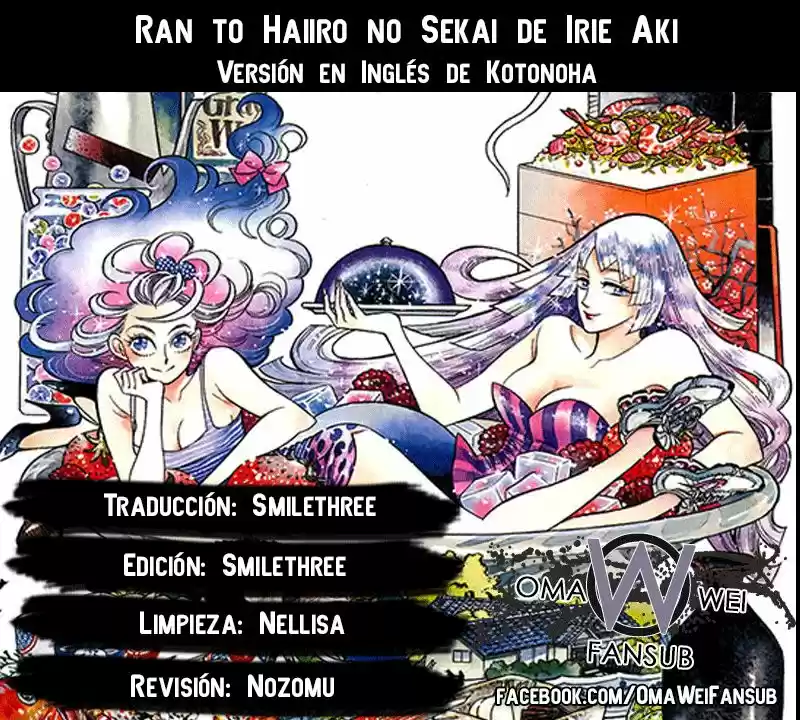Ran to Haiiro no Sekai (2008) - Capítulo 18.5 - Página 1 - LectorTMOo